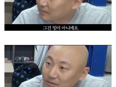 '니들은 결혼하지마라'는 밈이 아니라고 호소하는 유부남 ㄷㄷㄷ