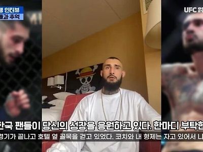 한국에서 신체적 위협을 느꼈던 UFC 선수.JPG
