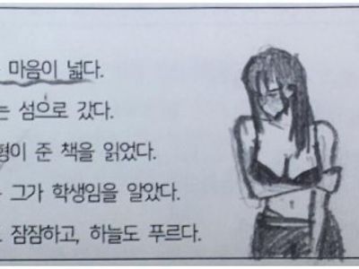 누나는 마음이 넓다