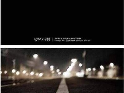 용접을 30년 한 결과.jpg