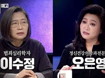 사람은 고쳐 쓸 수 있다 vs 없다