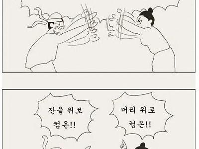 노래방 남자 도우미