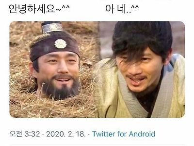 밤 샌 사람과 일찍 일어난 사람의 차이점