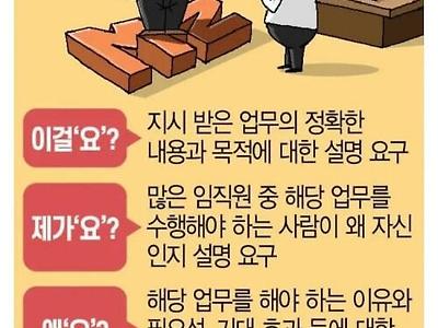 결국 대기업 뒷목잡게 만든 공익