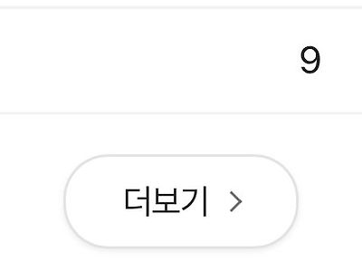 속보) 리버풀 1위 달성