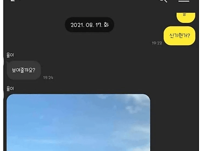 조카가 보내온 셀카