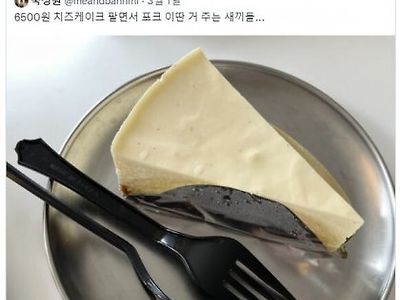 카페 진상으로 인해 생기는 폐해