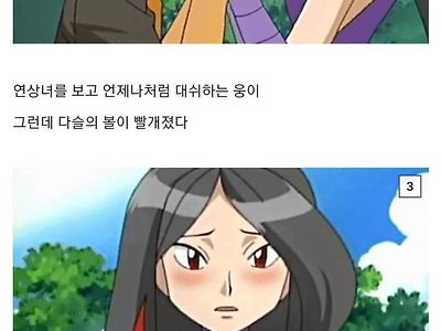 싱글벙글 페티쉬