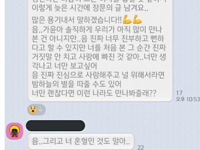 음... 우선 여러분들께 양해 구하겠습니다..