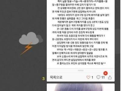 작업멘트 좋은 수용이.jpg