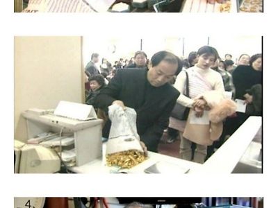 IMF 당시 금은방 사장님