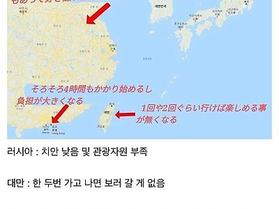 한국인이 일본 여행을 많이 갈수밖에 없는 이유