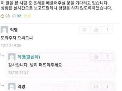 이글을 봐주세요