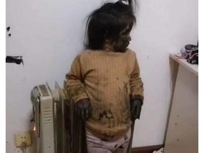 "네 이놈 기어이 사파의 흑술을...!"