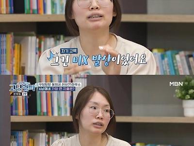 고딩엄빠 레전드 사연 ㄷㄷㄷㄷ.jpg