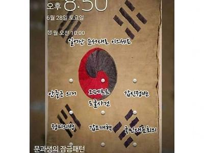 학과별 잠금패턴