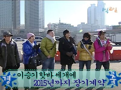 강하게 저항하는 이승기