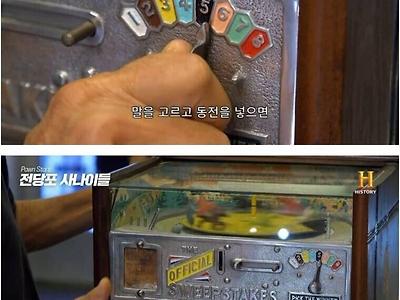 그 남자가 전당포를 찾아간 이유