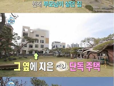 집은 무조건 넓어야 된다는 박세리의 80평대 집