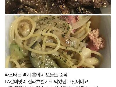 절대미각 리뷰