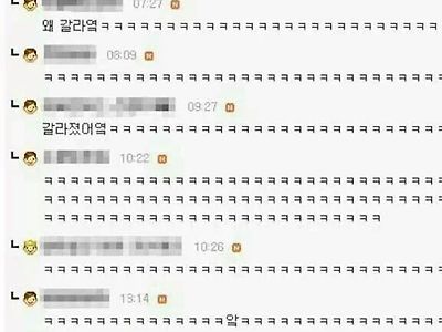 닉네임 뺏긴자들의 분노