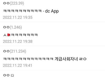계급같다고 말놓는 후임