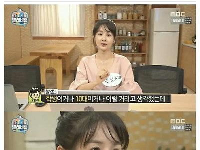 악플 고소하고 충격 받았던 김가연