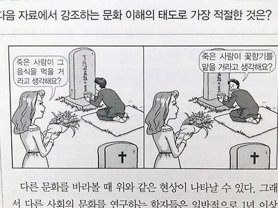 환상적인 딜교