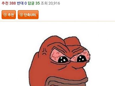 웃대인의 한 줄로 공포분위기 만들기