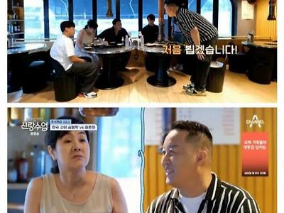 자기 은인인 정준하랑 만나고 너무 좋아하는 심형탁