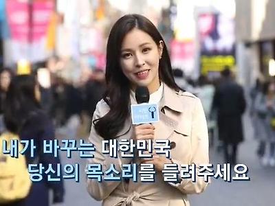 친구같은 남자와 결혼하고 싶다던 아나운서...