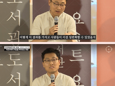 물리학자가 말하는 현대 물리학의 현실