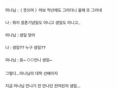 자기가 와이프에게 죽을 거라는 걸 모르는 남자