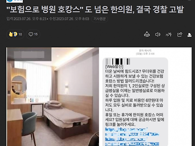 무료로 호캉스 가는 법