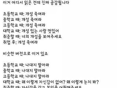 고대생이 공감했다는 것.jpg