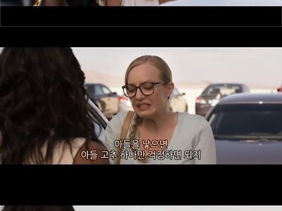 아들을 낳았으면 하는 이유