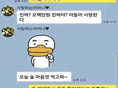 홍경민씨~ 호적파버렸으니 집에 들어올 생각하지마세요~