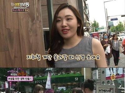 진짜 생길뻔 했다는 여성전용 계단.jpg