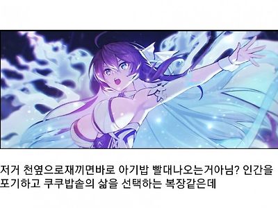 인간을 포기한 복장