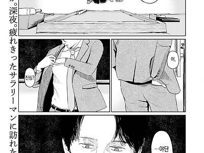 약스압)  집열쇠를 잃어버렸다.manhwa
