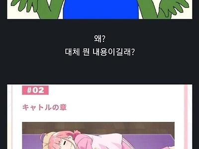 일본 신작 애니 방영 취소 사유