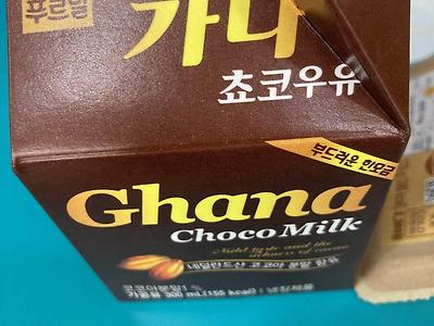 존나맛있긴하네……