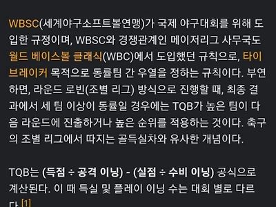 비 존나 오면 군대 강제 끌려감