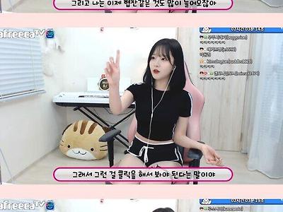 흔한 여 BJ의 고충.jpg