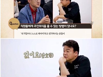 백종원도 포기한 최고의 난제ㄷㄷㄷ