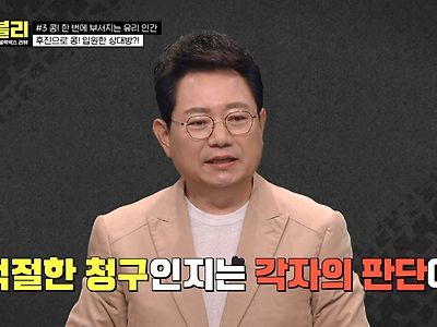 보험금 1070만원 지급된 사고.gif