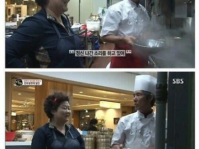 갑자기 신뢰도 떡상한 생활의 달인