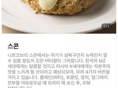 투 머치 토커 사장님