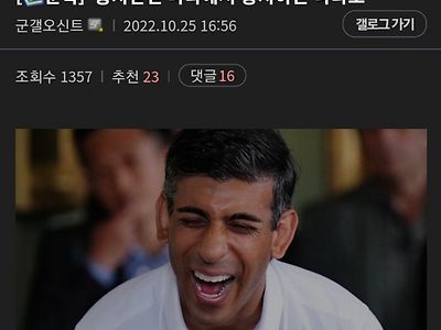 '통치받던 나라에서 통치하는 나라로'