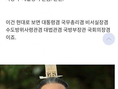 제갈량이 과로사한 이유